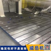 T型槽平臺的標準是怎么進行打造的呢?