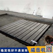 T型槽平臺的標準是怎么進行打造的呢?