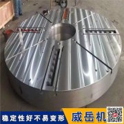 T型槽平臺?鑄鐵T型槽平臺 按需定制來圖加工