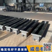 T型槽地軌提供拼接灌漿 威岳可加厚生產