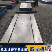 鑄鐵電機試驗平臺 發動機 汽車座椅測試檢驗用