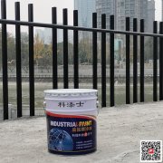 重慶氯磺化聚乙烯漆＿重慶氯磺化聚乙烯涂料