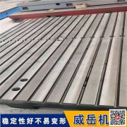 電機(jī)空載試驗(yàn)臺(tái) 水泵測(cè)試臺(tái)1.5X3米 拉力加載試驗(yàn)平板
