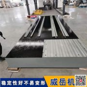 電機測試平臺生產廠家|可靠性|電機試驗平臺