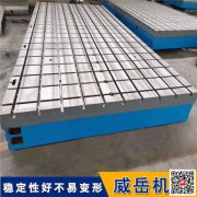 三米伺服電機測試平臺 耐震性強電機試驗平臺