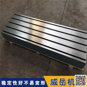 三米伺服電機測試平臺 耐震性強電機試驗平臺