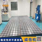 電機疲勞測試臺 測控電機測試鑄鐵平臺規格齊全