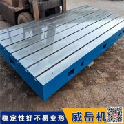 電機疲勞測試臺 測控電機測試鑄鐵平臺規格齊全