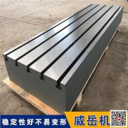 裝配平臺廠家 定制T型槽工作臺HT250材質