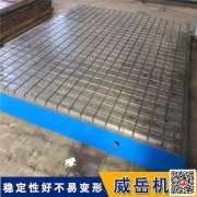 工廠供應 大型鑄鐵裝配平臺?2米3米鑄鐵裝配平板