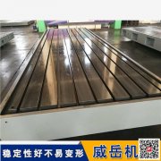 工廠供應 大型鑄鐵裝配平臺?2米3米鑄鐵裝配平板
