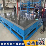 多功能焊接平臺?裝配平臺?鑄鐵平臺?規格齊全