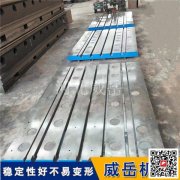 多功能焊接平臺?裝配平臺?鑄鐵平臺?規格齊全