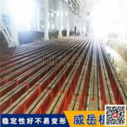 鑄鐵地軌 地槽鐵 地平臺(tái) T型槽地軌