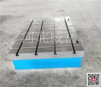 圓形鑄鐵平臺(tái) 威岳 異型測量平板 穩(wěn)定性好不易變形