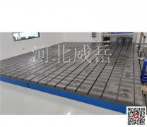 圓形鑄鐵平臺(tái) 威岳 異型測量平板 穩(wěn)定性好不易變形