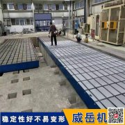 鑄鐵檢驗平臺 2米鑄鐵工作臺厚度30可加高
