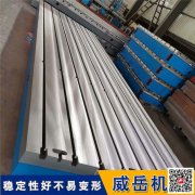 鑄鐵檢驗平臺 2米鑄鐵工作臺厚度30可加高