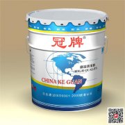 重慶水性高溫漆涂料 水性環保 新貴大