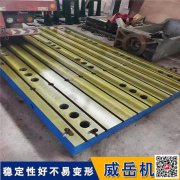 高強度HT300鑄鐵平臺 機床裝配專用鑄鐵T型槽平臺