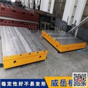 高強度HT300鑄鐵平臺 機床裝配專用鑄鐵T型槽平臺