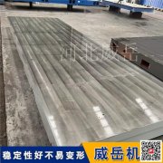 機床裝配專用鑄鐵平臺 鑄鐵平臺定制包安裝