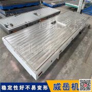 經濟型焊接平臺中小型零件加工使用