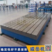 經濟型焊接平臺中小型零件加工使用