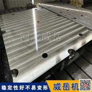 經濟型焊接平臺中小型零件加工使用