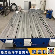 工業級鑄鐵焊接平臺穩定性強長期使用不變形