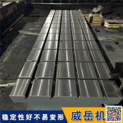 鑄鐵拼接平臺模塊化 焊接平臺靈活擴展臺面