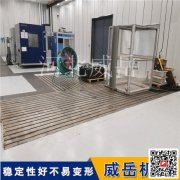HT250鑄鐵試驗平臺承重5t不塌陷