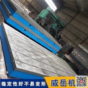 電機(jī)實(shí)驗(yàn)平臺是實(shí)驗(yàn)室中的動(dòng)力之源