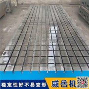 電機試驗平臺，3米4米平臺的應用
