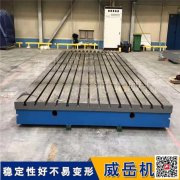 電機試驗平臺，3米4米平臺的應用