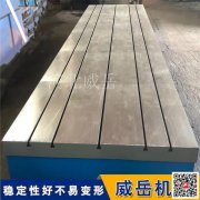 電機試驗平臺的設(shè)計，試驗平臺的使用