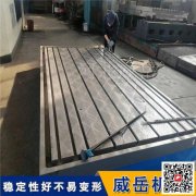 防銹無油電機對托試驗臺底座 風電測試鑄鐵底板 大功率開槽平臺